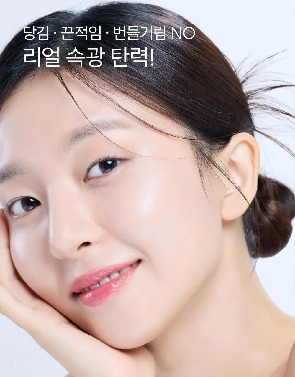 [속광탄력 부스팅미스트] 에스네이처 아쿠아 스쿠알란 미스트 100ml 더블기획 상세페이지 26